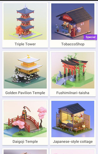 我爱拼模型国际服截图4