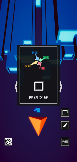 方块之刃正版截图3
