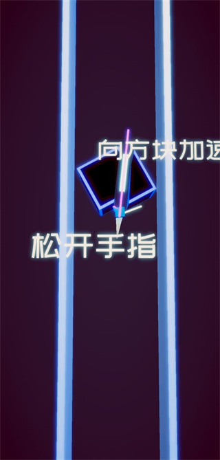 方块之刃正版截图4