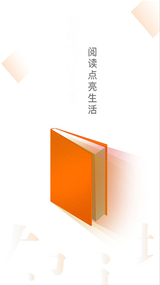小说云阅读最新版截图1