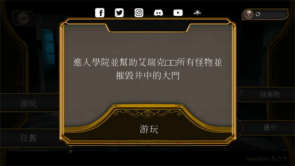 恐怖音乐家中文版(Requiem for Erich Sann)截图4