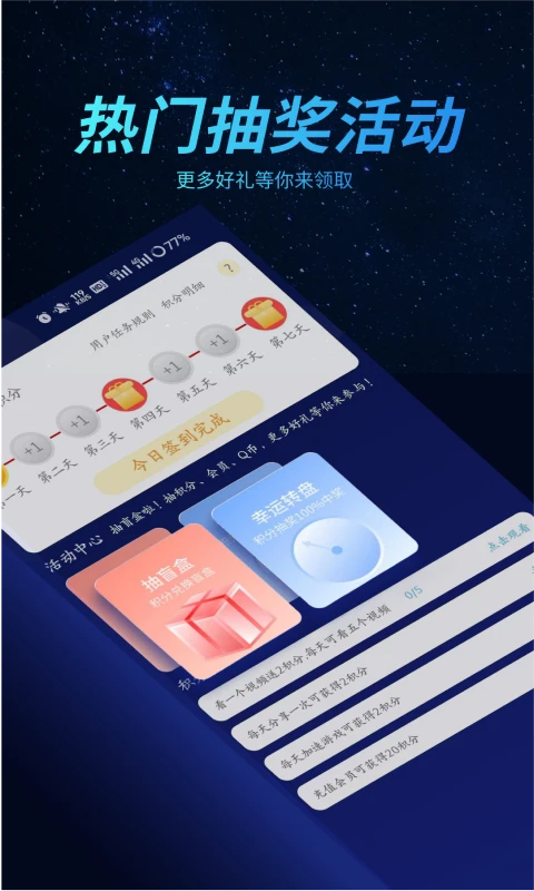 好猫加速器截图4