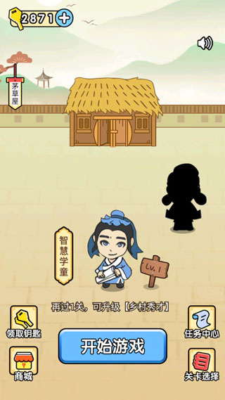 全民烧脑官方版截图1
