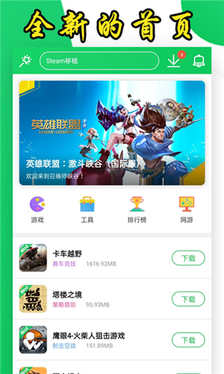 葫芦侠破解版游戏2025截图1