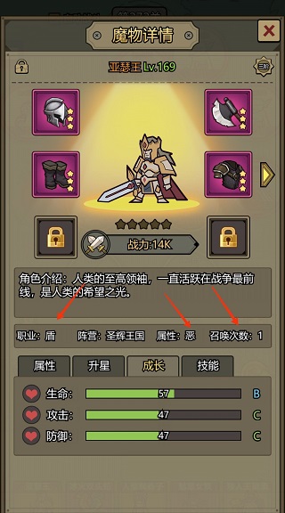 阵容搭配示例