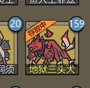 角色属性界面
