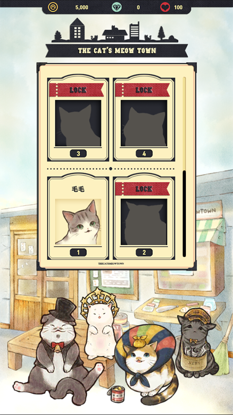 猫咪天堂手机版截图1