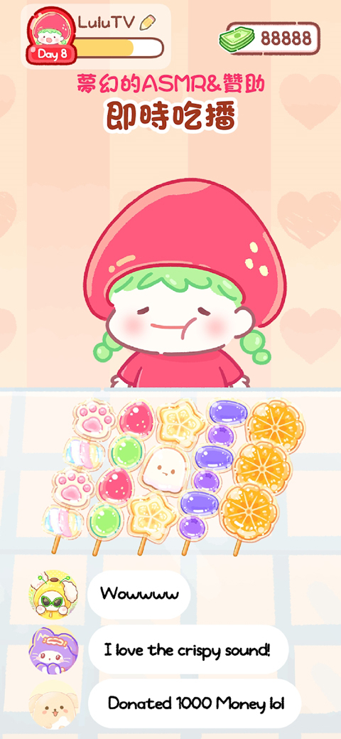 糖葫芦达人正版截图2