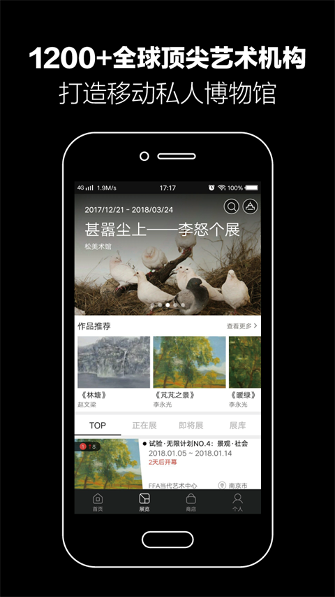 艺厘米app官方最新版截图2