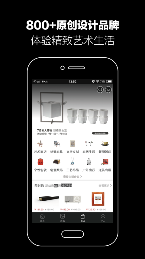 艺厘米app官方最新版截图4