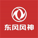 东风风神手机互联appv4.2.8