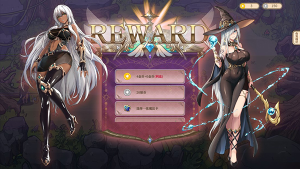 黑塔逆流手机版