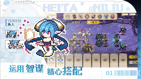 黑塔逆流手机版截图1