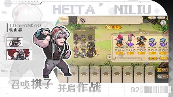 黑塔逆流手机版截图5