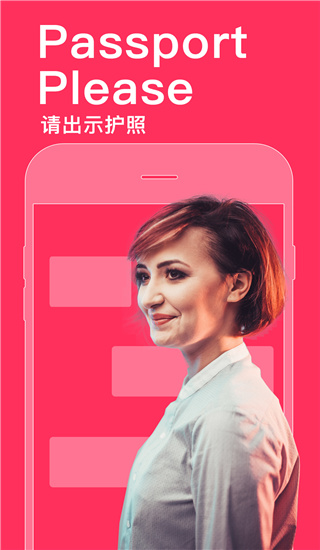 同声译app截图2