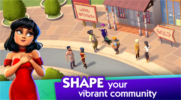 模拟人生城镇故事(The Sims Labs)截图3