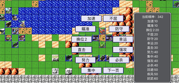 机战新世纪官方版截图2