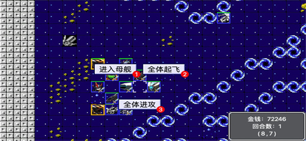 机战新世纪官方版截图5
