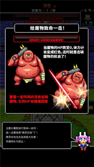 战斗画面