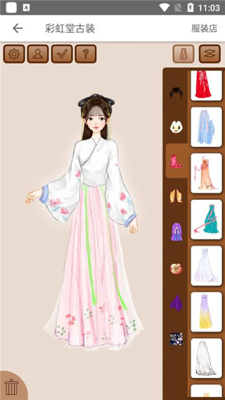彩虹堂古装官方版截图2