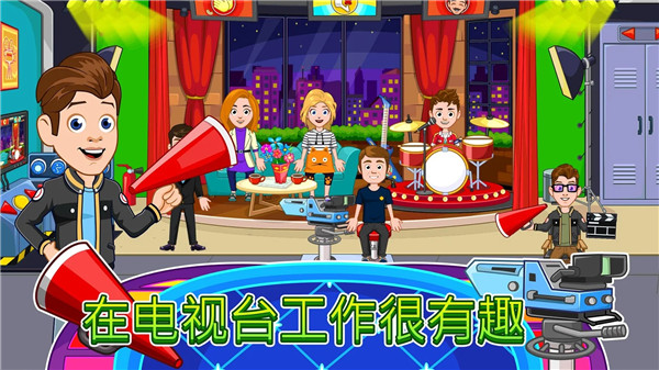 我的城市办公室手游截图3