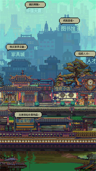 怪奇小店手游测试版截图2