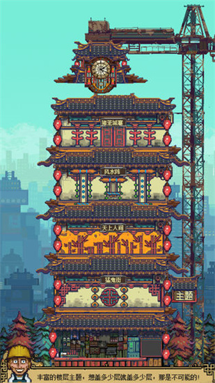 怪奇小店手游测试版截图3