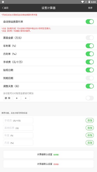 短平快app