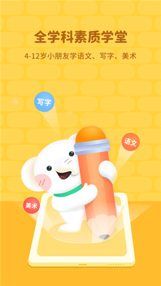 河小象app最新版截图1