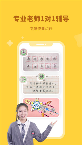 河小象app最新版截图3