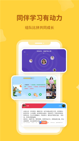 河小象app最新版截图4