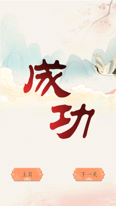砍价大师正版截图1