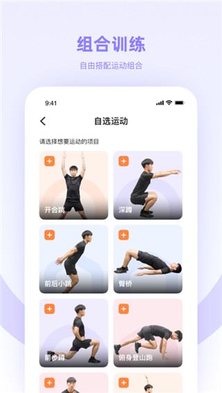 强基四川(已更名为强基未来)最新版截图1