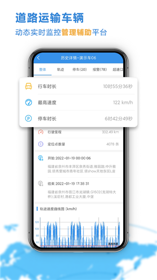 云查车app截图3