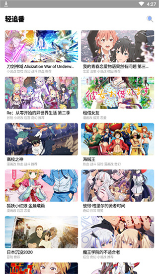 海岸盒子app截图3