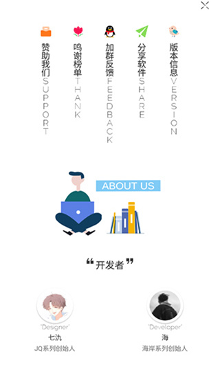 海岸盒子app截图5