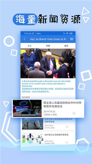 托业听力截图2