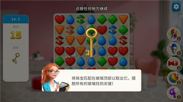 我的家居设计现代城市手游