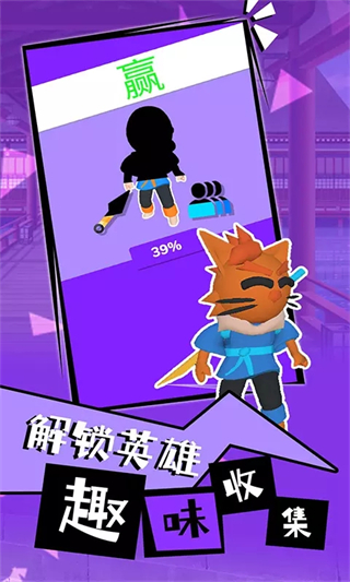 光武英雄官方版截图1