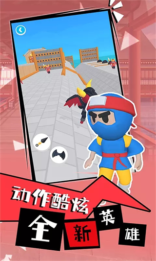 光武英雄官方版截图2