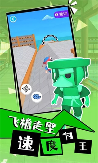 光武英雄官方版截图3