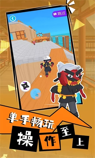 光武英雄官方版截图4