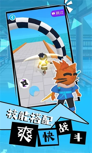 光武英雄官方版截图5
