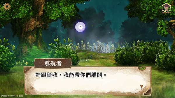 默示录献祭最新版截图5