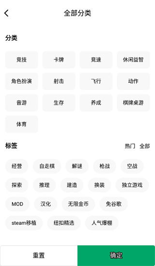 纽扣手游app官方版截图4