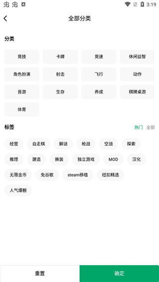 纽扣助手2025最新版截图4