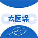 太医保appv1.5.3