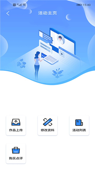 学到汇app截图1
