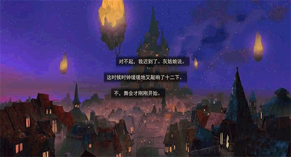 女巫与六便士中文版截图3