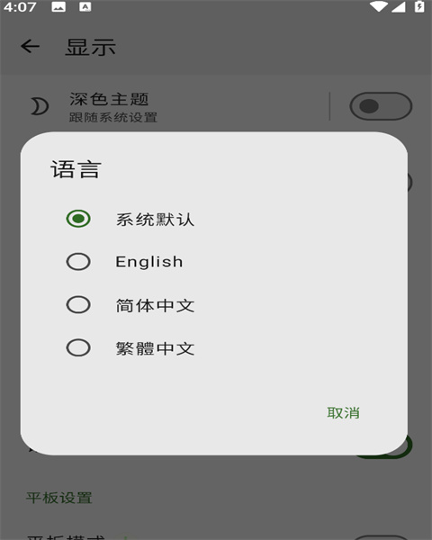 翻译功能